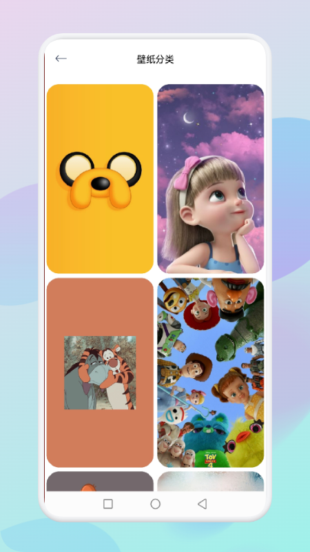 fine壁纸最新版下载-fine壁纸app下载 1.1