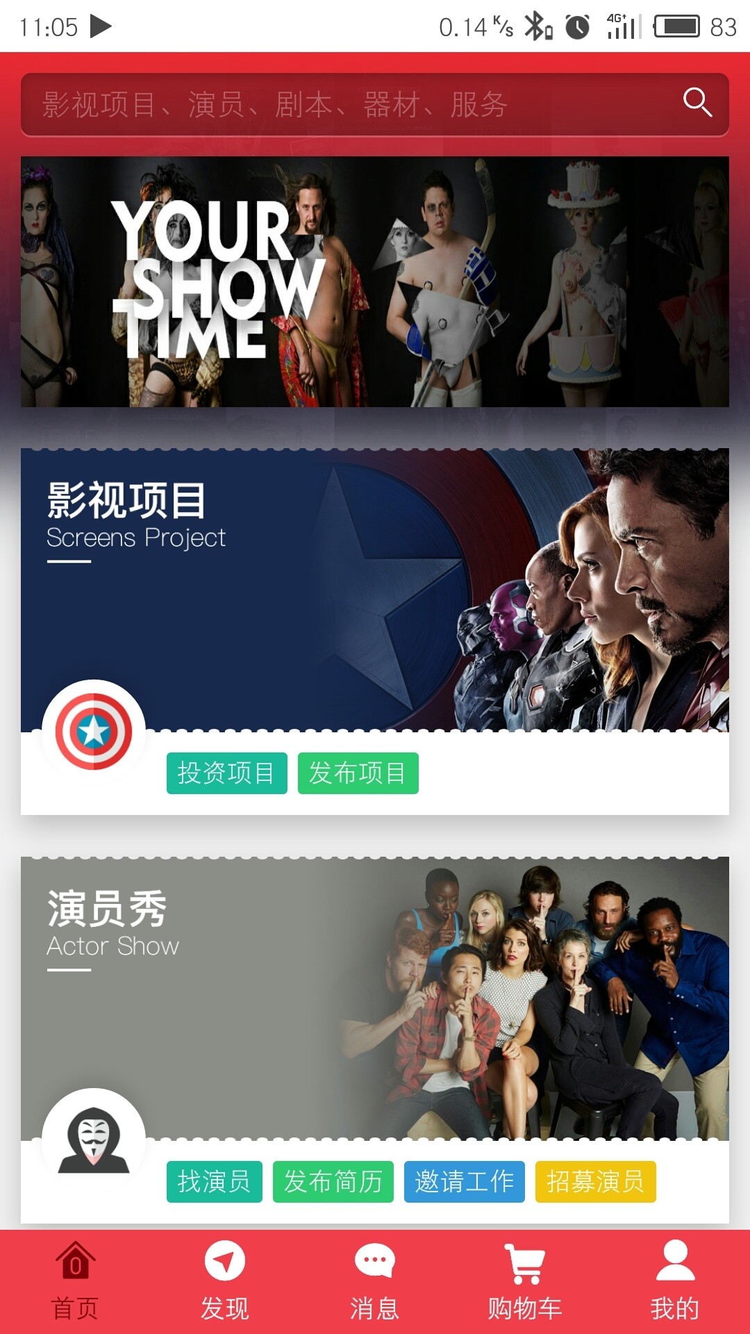 叮叮映画app官网下载安装-叮叮映画软件手机版下载 2.1.1