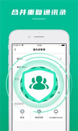 一键清理加速助手官网下载安装到手机-一键清理加速助手app最新版本免费下载 1.6