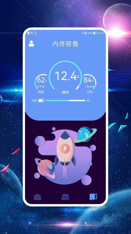 PP无线管家最新版2022官方下载-PP无线管家官网app最新版下载 1.2