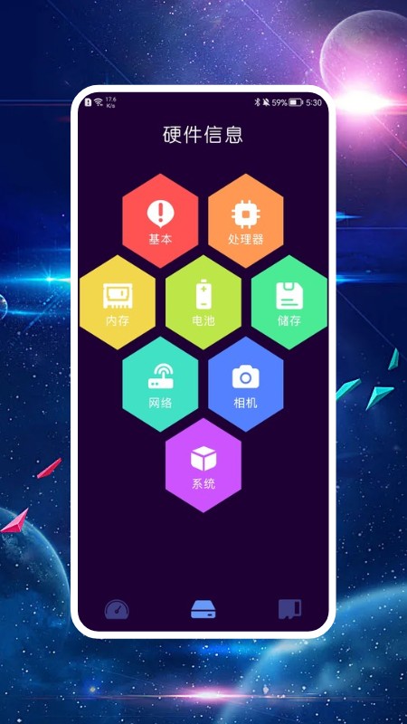 PP无线管家最新版2022官方下载-PP无线管家官网app最新版下载 1.2