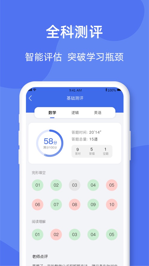 考研刷题库官网下载安装到手机-考研刷题库app最新版本免费下载 1.0.4