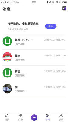 榜缘手机版官网下载安装-榜缘手机app最新版下载 1.0.0