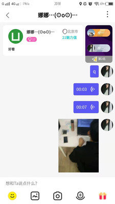 榜缘手机版官网下载安装-榜缘手机app最新版下载 1.0.0