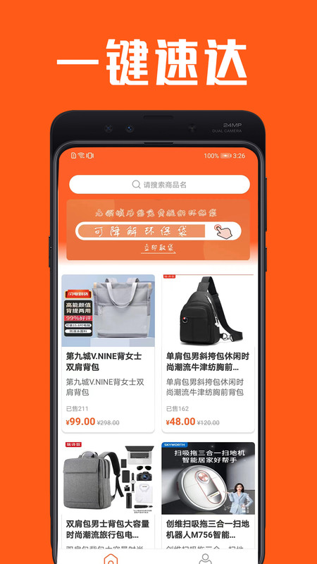 元领域最新版2022官方下载-元领域官网app最新版下载 1.2.6