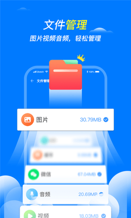 章鱼管家软件免费下载-章鱼管家app下载 1.0.0