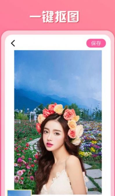 百咔相机app下载安装最新版-百咔相机手机app官方下载 1.00