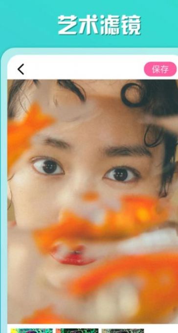 百咔相机app下载安装最新版-百咔相机手机app官方下载 1.00