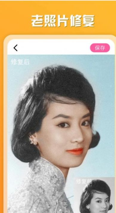 百咔相机app下载安装最新版-百咔相机手机app官方下载 1.00