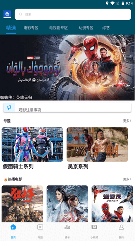 独播视频手机版官网下载安装-独播视频手机app最新版下载 5.0.0