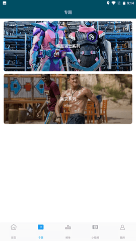 独播视频手机版官网下载安装-独播视频手机app最新版下载 5.0.0