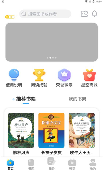 阅足迹最新版下载-阅足迹app下载 1.0.3