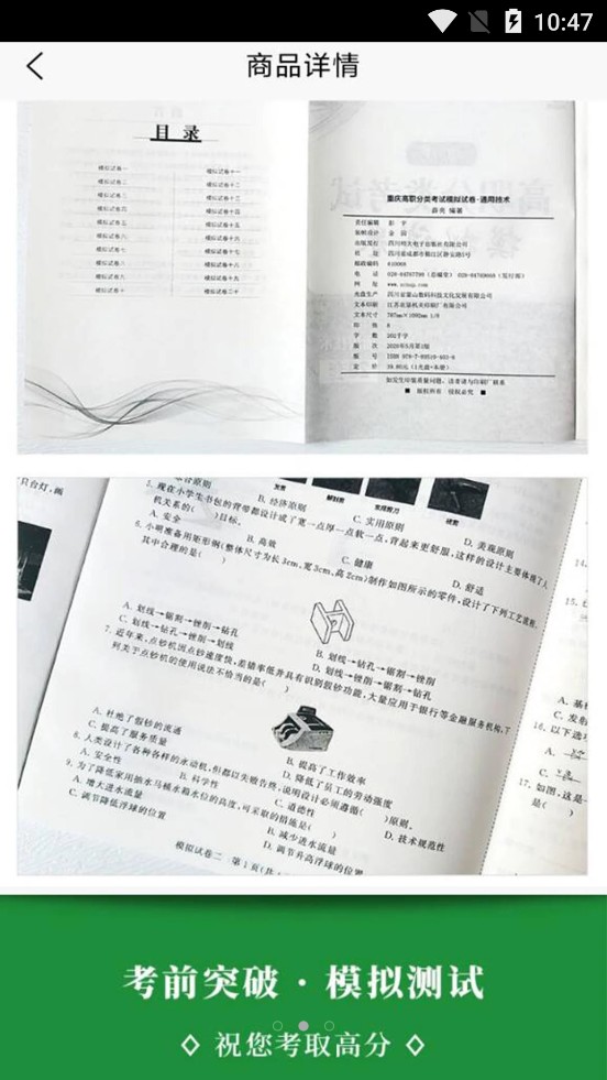 衿雅斋网校官方版下载-衿雅斋网校app下载安装 1.0.0