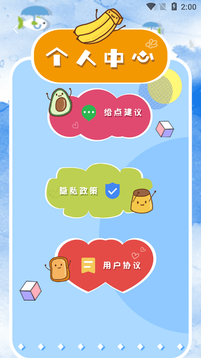 我要当模特破解版免费下载-我要当模特手机app最新版下载 1.1