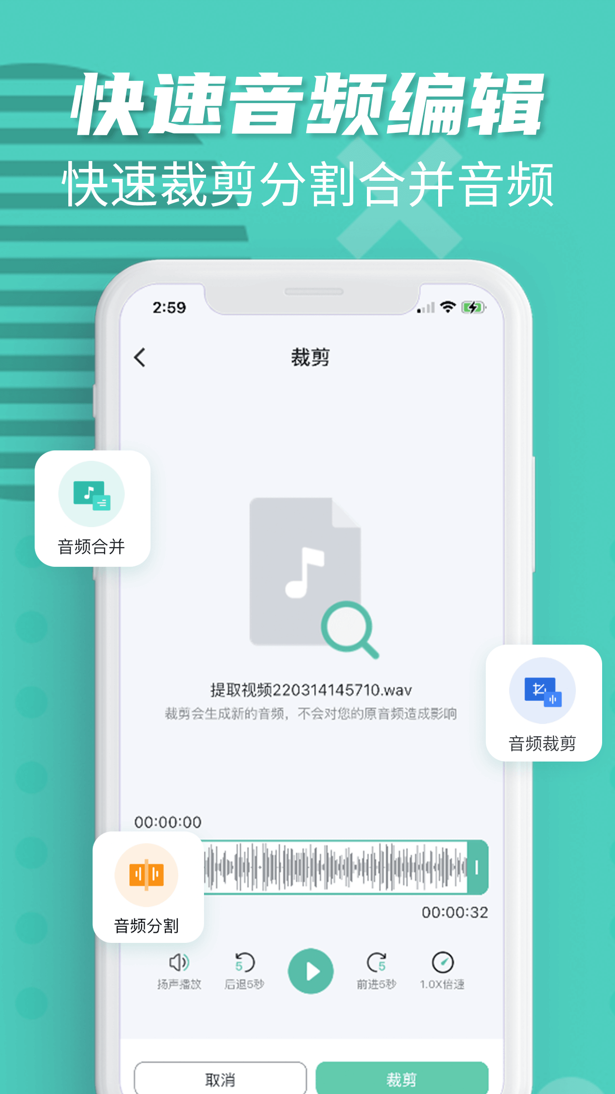 卡饭录音转文字手机版下载-卡饭录音转文字app下载最新版 1.0.5