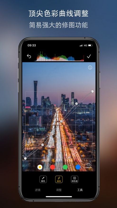 cream原质相机官网下载安装到手机-cream原质相机app最新版本免费下载 1.1