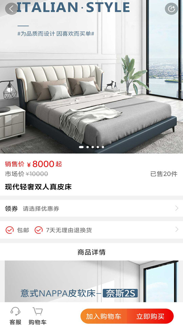 乐享优居app下载安装到手机-乐享优居app官方版下载 1.8.0