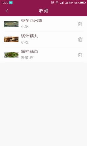 菜谱心经app官网下载安装-菜谱心经软件手机版下载 1.0.6