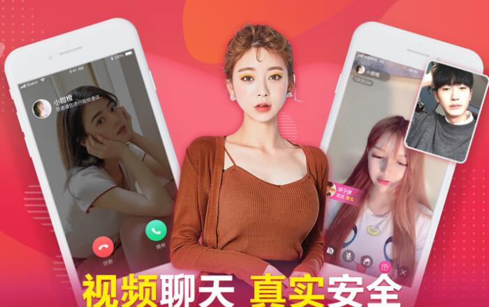 呜呜语聊app官网下载安装-呜呜语聊软件手机版下载 1.3.1