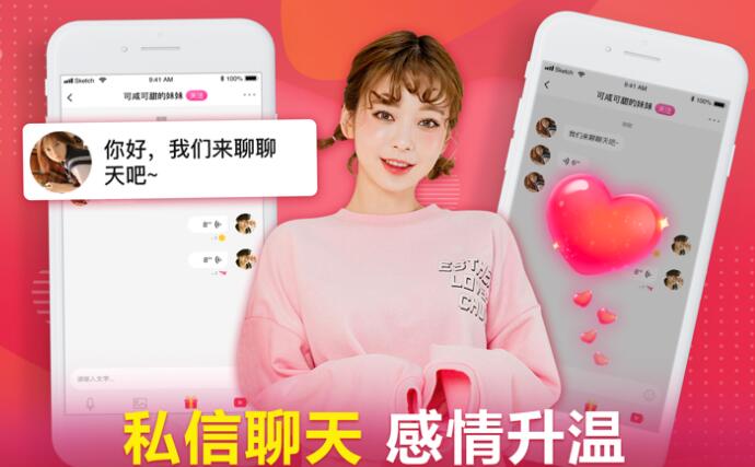 呜呜语聊app官网下载安装-呜呜语聊软件手机版下载 1.3.1