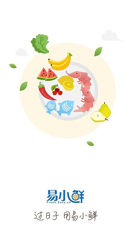 易小鲜最新版下载-易小鲜app下载 2.31