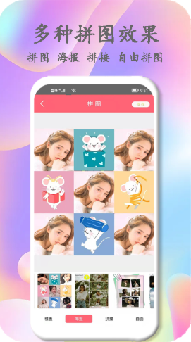 美时美刻美颜相机官方版下载-美时美刻美颜相机app下载安装 1.0.0