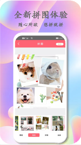 美时美刻美颜相机官方版下载-美时美刻美颜相机app下载安装 1.0.0