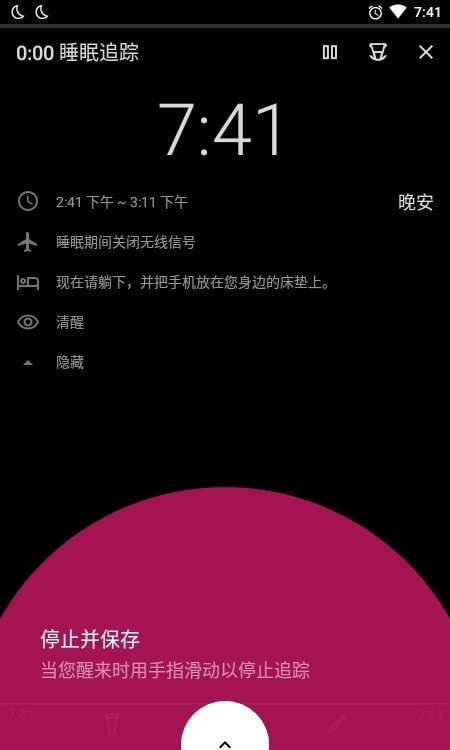 古耐助眠app下载安装-古耐助眠最新版本下载 22.43.4