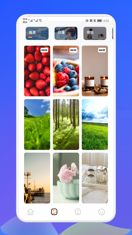 最美充电秀最新版2022官方下载-最美充电秀官网app最新版下载 4.6.0