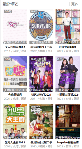 喜乐影视破解版免费下载-喜乐影视手机app最新版下载 2.0