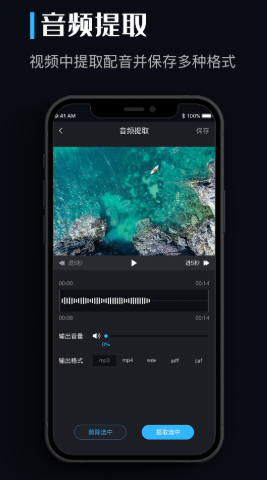 音乐转换器app下载安装最新版-音乐转换器手机app官方下载 1.0.0