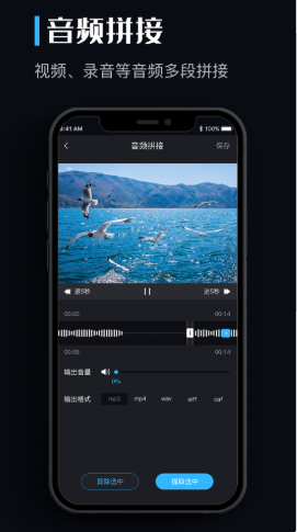 音乐转换器app下载安装最新版-音乐转换器手机app官方下载 1.0.0