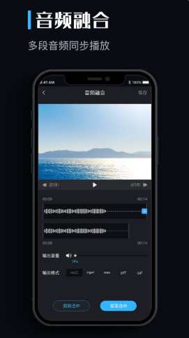 音乐转换器app下载安装最新版-音乐转换器手机app官方下载 1.0.0