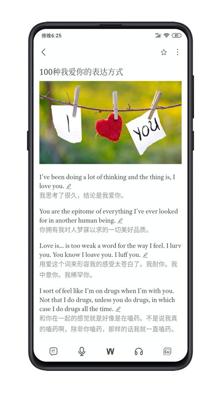 点学英语app官网下载安装-点学英语最新版下载 3.5