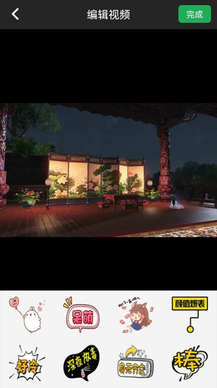 混剪辑助手免费版下载-混剪辑助手官网app手机版下载 1.1