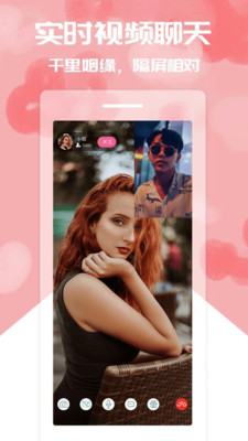 喵美交友app下载安装最新版-喵美交友手机app官方下载 5.5.1