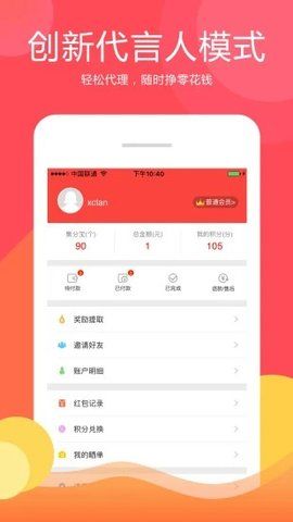 有券儿app下载安装到手机-有券儿app官方版下载 6.1.2