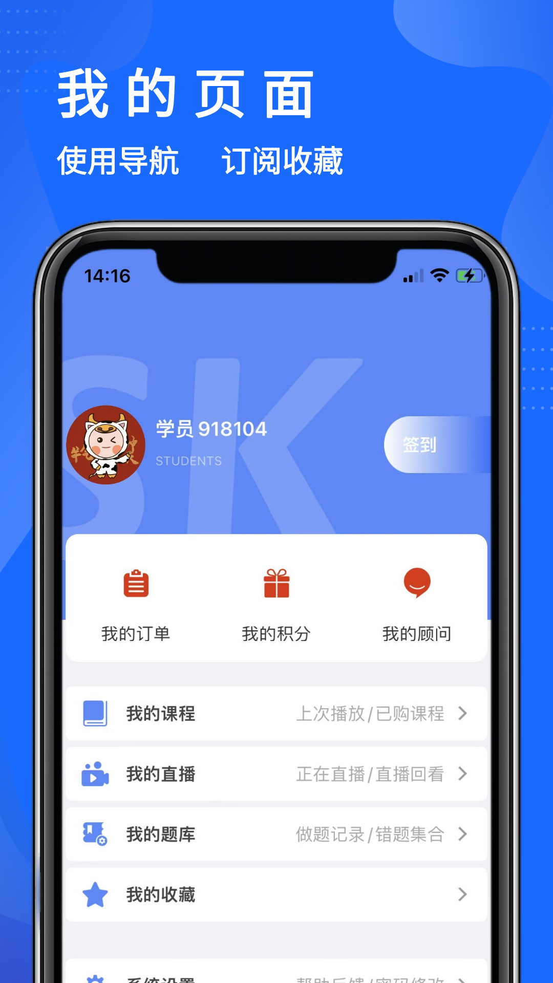 远大宏图app下载免费版-远大宏图最新版下载 1.0.0