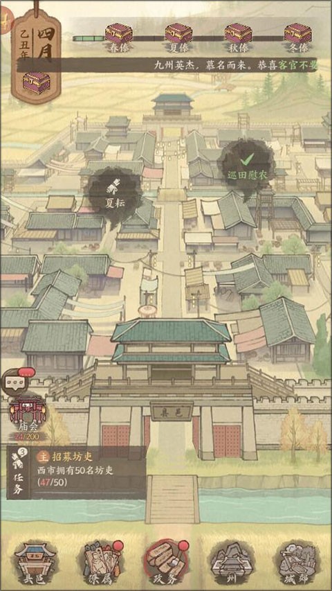 这城有良田去广告