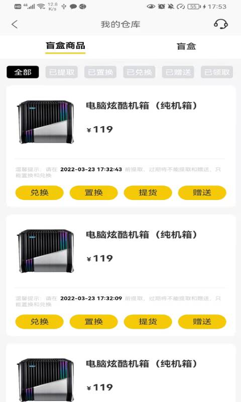 抖品部落app下载安装-抖品部落手机版下载 1.0.0