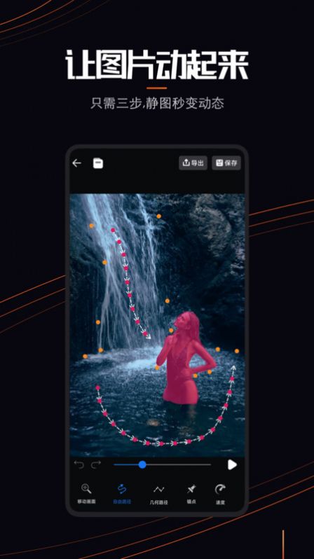 Live Photo图片最新版下载-Live Photo图片app下载 1.0.1