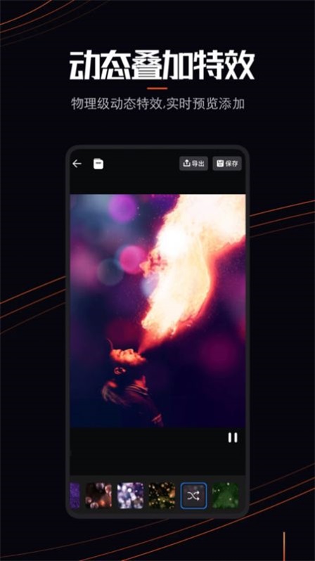 Live Photo图片最新版下载-Live Photo图片app下载 1.0.1