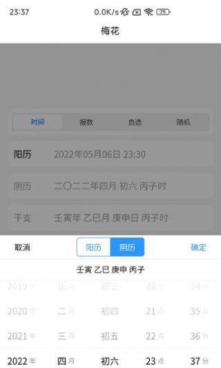 易瑞笔记手机版下载-易瑞笔记app下载最新版 1.0.6