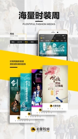 有象视频官方下载-有象视频app下载 0.4.1