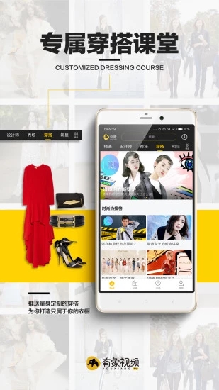 有象视频官方下载-有象视频app下载 0.4.1
