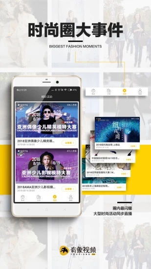 有象视频官方下载-有象视频app下载 0.4.1