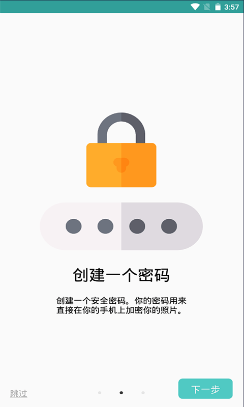 德善照片管家软件免费下载-德善照片管家app下载 20210531