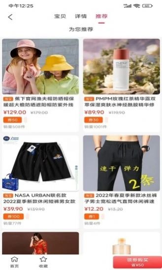 喜乐佳下载安装-喜乐佳app官网下载 1.0.3674