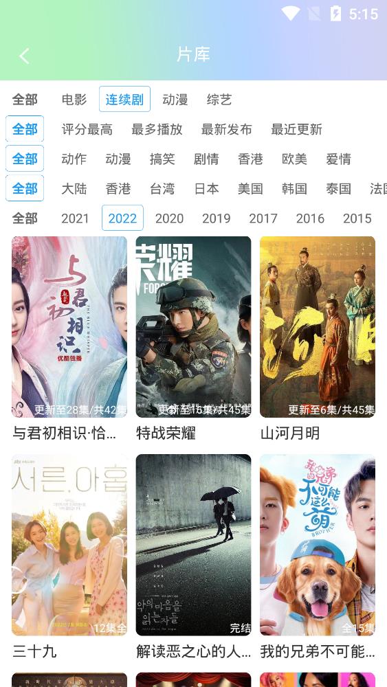 棉花视频官方下载-棉花视频app下载 1.0.1