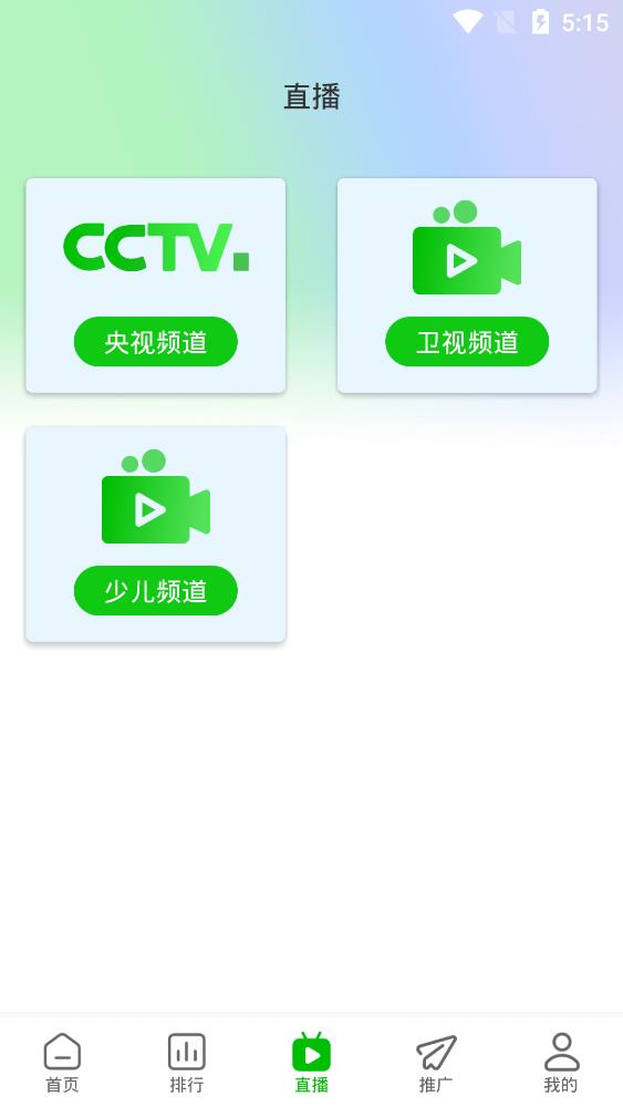 棉花视频官方下载-棉花视频app下载 1.0.1